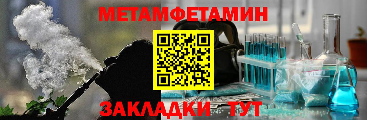 Ипатово  АМФ  Вход с VPN  Amphetamine VHQ  АМФЕТАМИН 