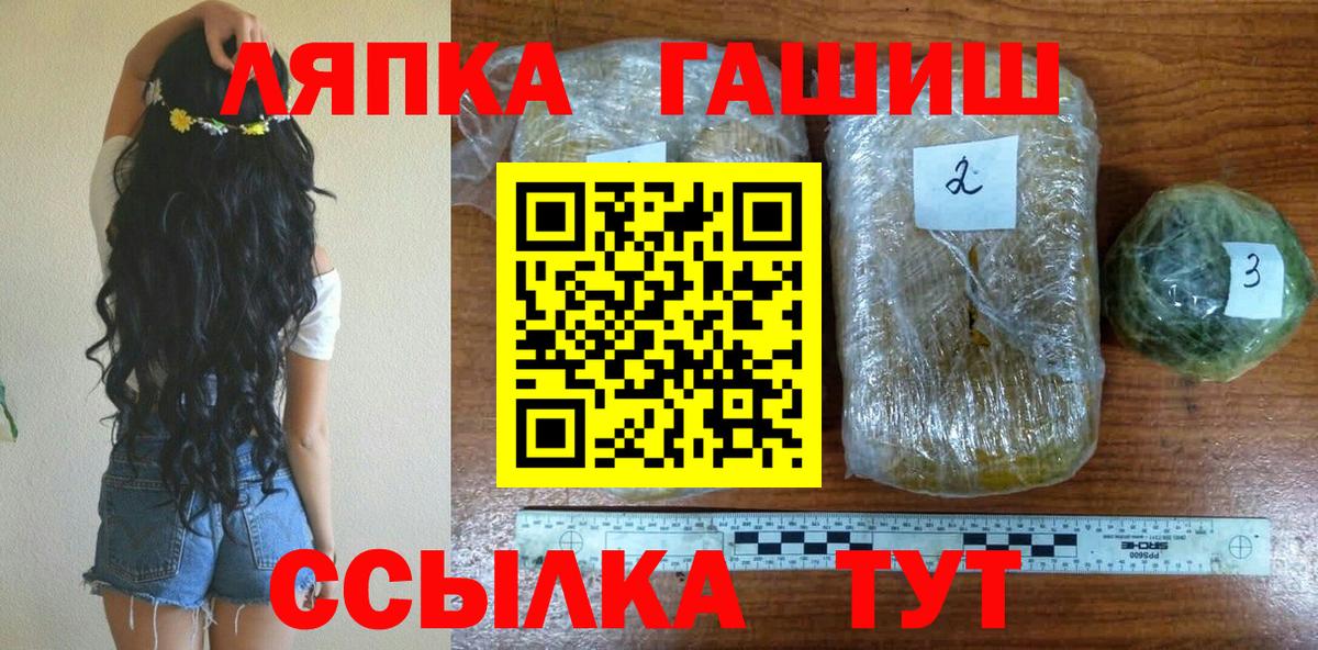 Ипатово  купить   Гашиш  ГАШИШ убойный  Вход с VPN  ГАШИШ индика сатива 
