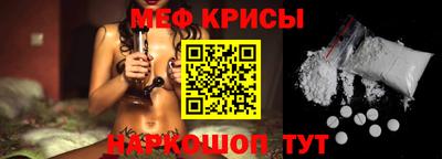 таблы Бердск