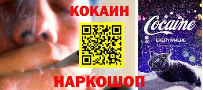 шишки Белореченск
