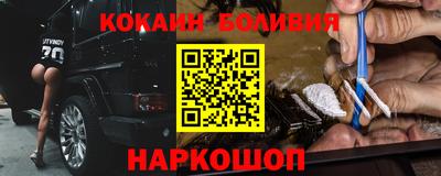 стаф Белорецк