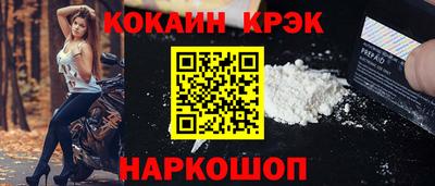 шишки Белореченск