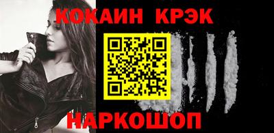 таблы Бердск