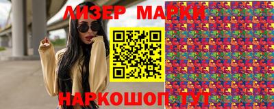 стаф Белорецк