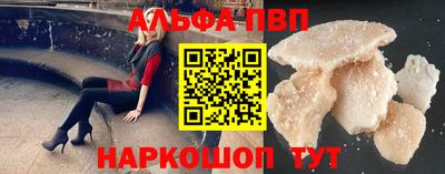 кокаин Баксан