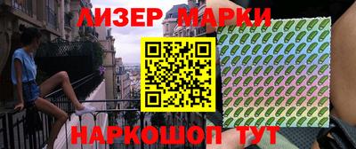 шишки Белореченск
