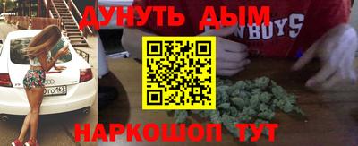 шишки Белореченск