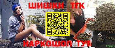 стаф Белорецк