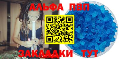 шишки Белореченск