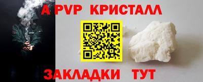 Альфа ПВП Ачхой-Мартан