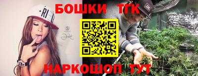 шишки Белореченск