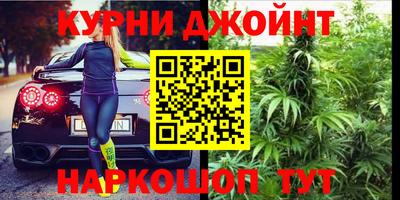 таблы Бердск