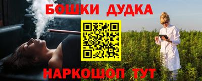 стаф Белорецк