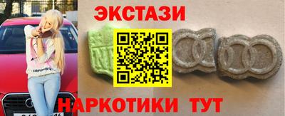 шишки Белореченск