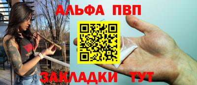 Альфа ПВП Ачхой-Мартан