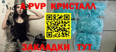шишки Белореченск
