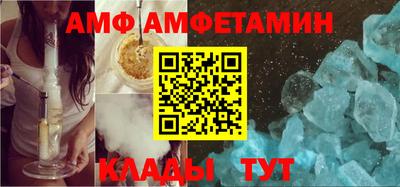 стаф Белорецк