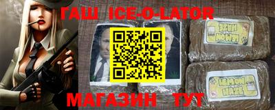 стаф Белорецк