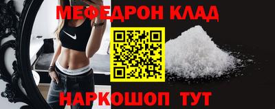 таблы Бердск