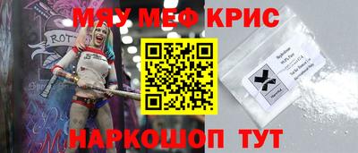 стаф Белорецк