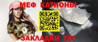 таблы Бердск