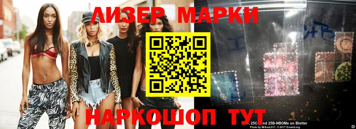 Лсд 25 экстази ecstasy Ипатово