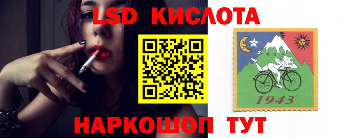 LSD-25 экстази ecstasy  blacksprut как зайти  Ипатово  Вход с VPN 