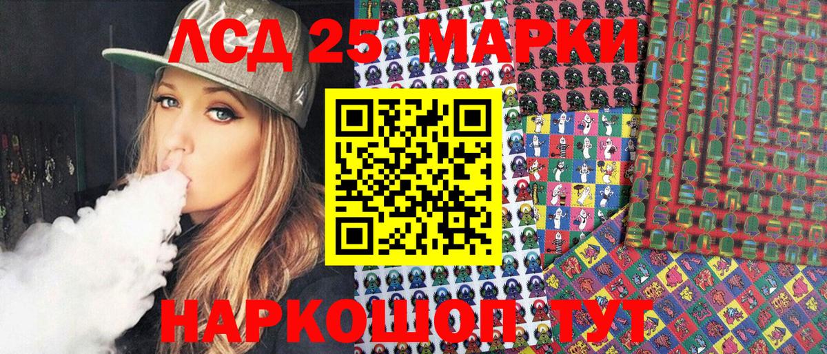 Марки NBOMe  Вход с VPN  Ипатово  Марки NBOMe 1500мкг 
