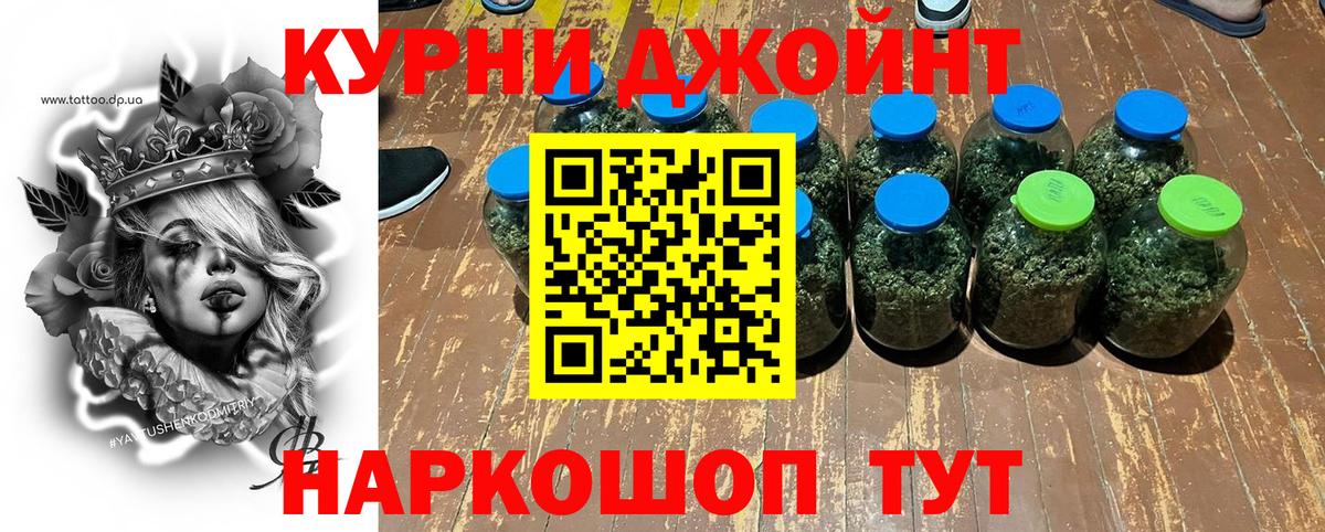 Конопля VHQ  Бошки Шишки индика  Вход с VPN  Ипатово 